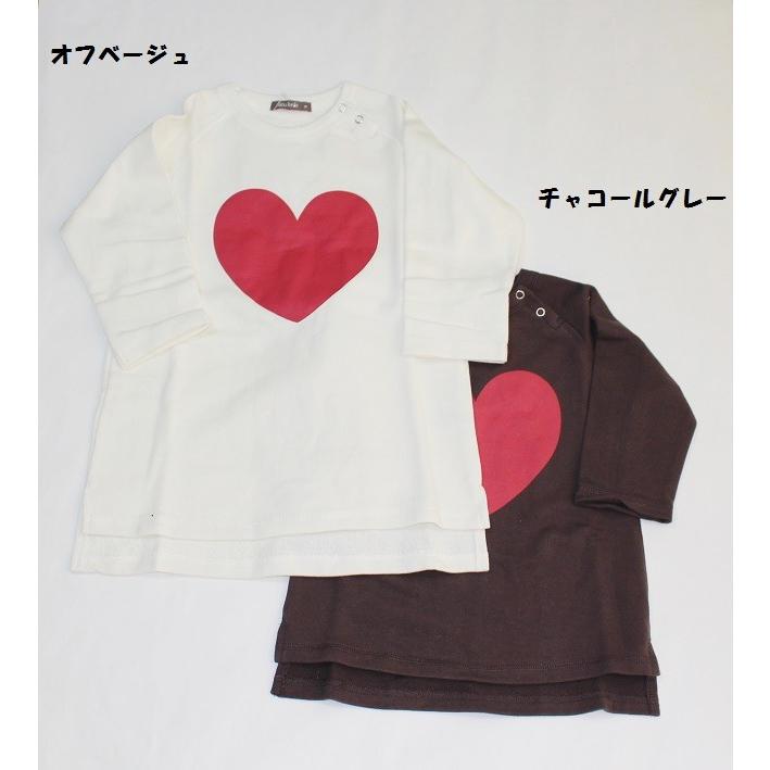 長袖トレーナー ハート ガールズ チュニック ニコフラート 子供服 女の子 Nico Hrat 80cm 100cm 80 Off メール便ok Bw30 アキタoutletヤフー店 通販 Yahoo ショッピング