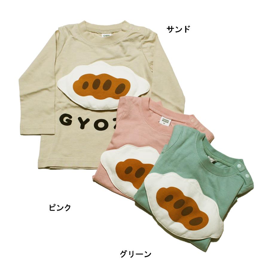 売り切れ☺CHEEK ROOM＊ロンT - メルカリ｜Tシャツ・カットソー