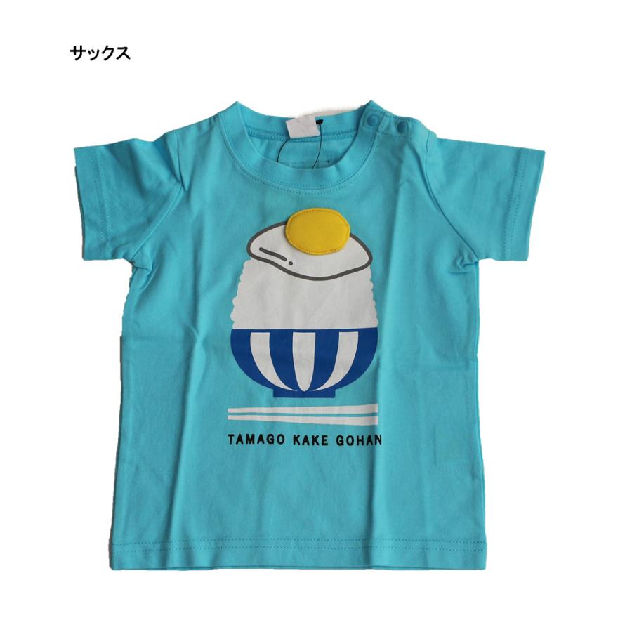 半袖ｔシャツ 子供服 男の子 女の子 卵かけごはん チークルーム Cheek Room 70 Off メール便ok Bs43 アキタoutletヤフー店 通販 Yahoo ショッピング