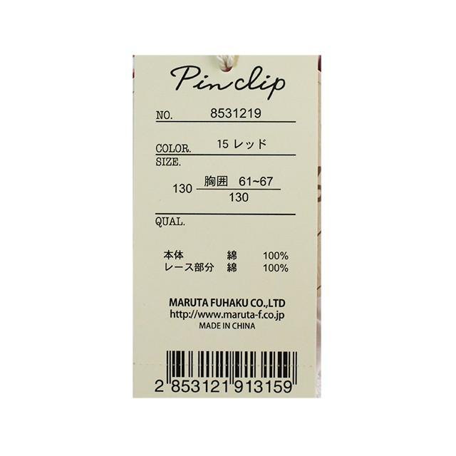 ノースリブラウス ギンガムチェックフリル 子供服 女の子 トップス ピンクリップ 140cm 160cm メール便ok Ts12 アキタoutletヤフー店 通販 Yahoo ショッピング