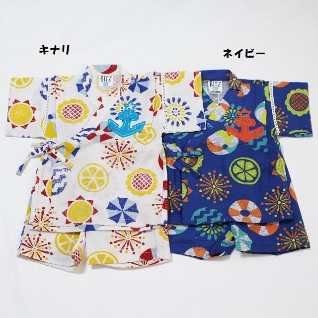 甚平 夏モチーフ ドット柄 ビッツ 子供服 男の子 Bit Z 70cm 80 Off メール便ok Fs18 アキタoutletヤフー店 通販 Yahoo ショッピング