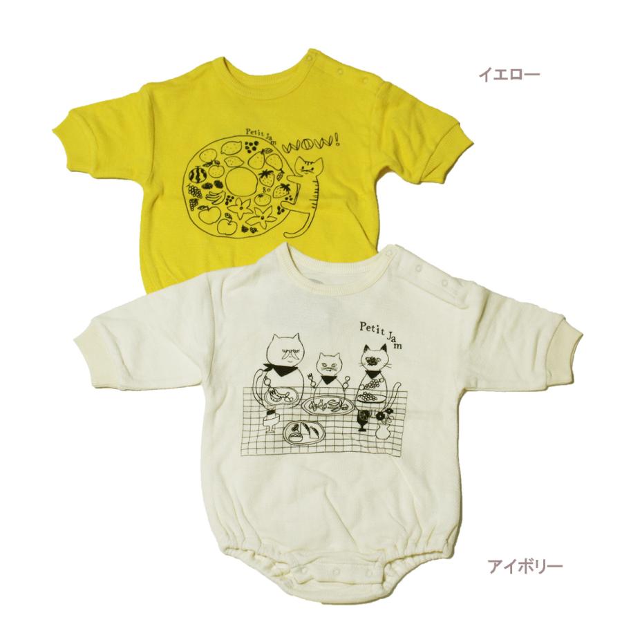 長袖カバーオール ねこ2柄 Petit Jam ベビー服 男の子 女の子 アンパサンド 60cm 70 Off メール便ok Fw128 L1341 アキタoutletヤフー店 通販 Yahoo ショッピング