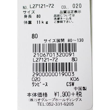 子供服 女の子 ノースリーブワンピース ピーグル メール便ok Rs16 L 72 アキタoutletヤフー店 通販 Yahoo ショッピング