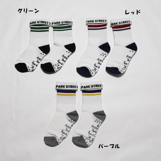 子供用靴下 男の子 女の子 スケーター ソックス アンパサンド Ampersand 13cm 15cm 16cm 18cm 19 21cm メール便ok M22 L アキタoutletヤフー店 通販 Yahoo ショッピング