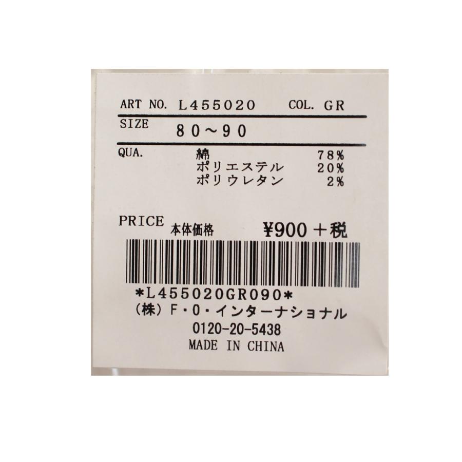 タイツ ダイヤ柄 子供服 男の子 女の子 アンパサンド ampersand 70%OFF メール便OK M78 :L455020:アキタOUTLETヤフー店 - 通販 - Yahoo!ショッピング タイツ ダイヤ柄 子供服 男の子 女の子 アンパサンド ampersand 70%OFF メール便OK M78 :L455020:アキタOUTLETヤフー店 - 通販 - Yahoo!ショッピング