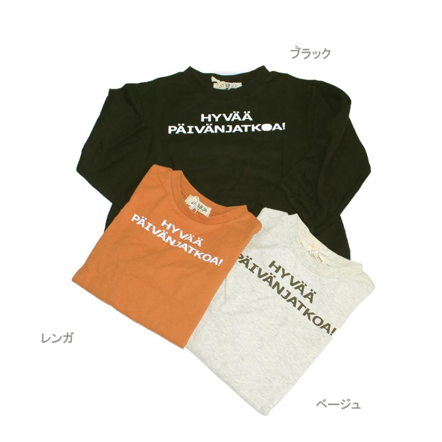 長袖ｔシャツ Hyvaa 子供服 女の子 メイクユアデイ 110cm 1cm 140cm 70 Off メール便ok Lw7 M アキタoutletヤフー店 通販 Yahoo ショッピング