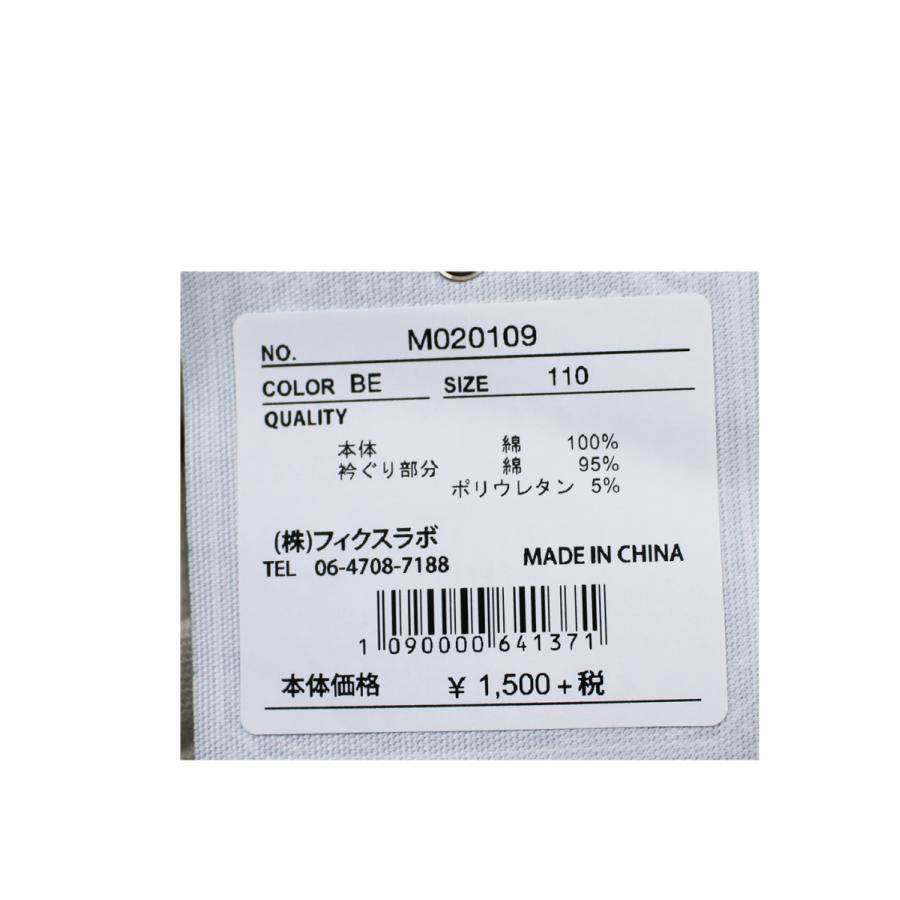 半袖Tシャツ ポケット 無地 子供服 男の子 女の子 メイクユアデイ 100cm 110cm 120cm 130cm 140cm 55%OFF