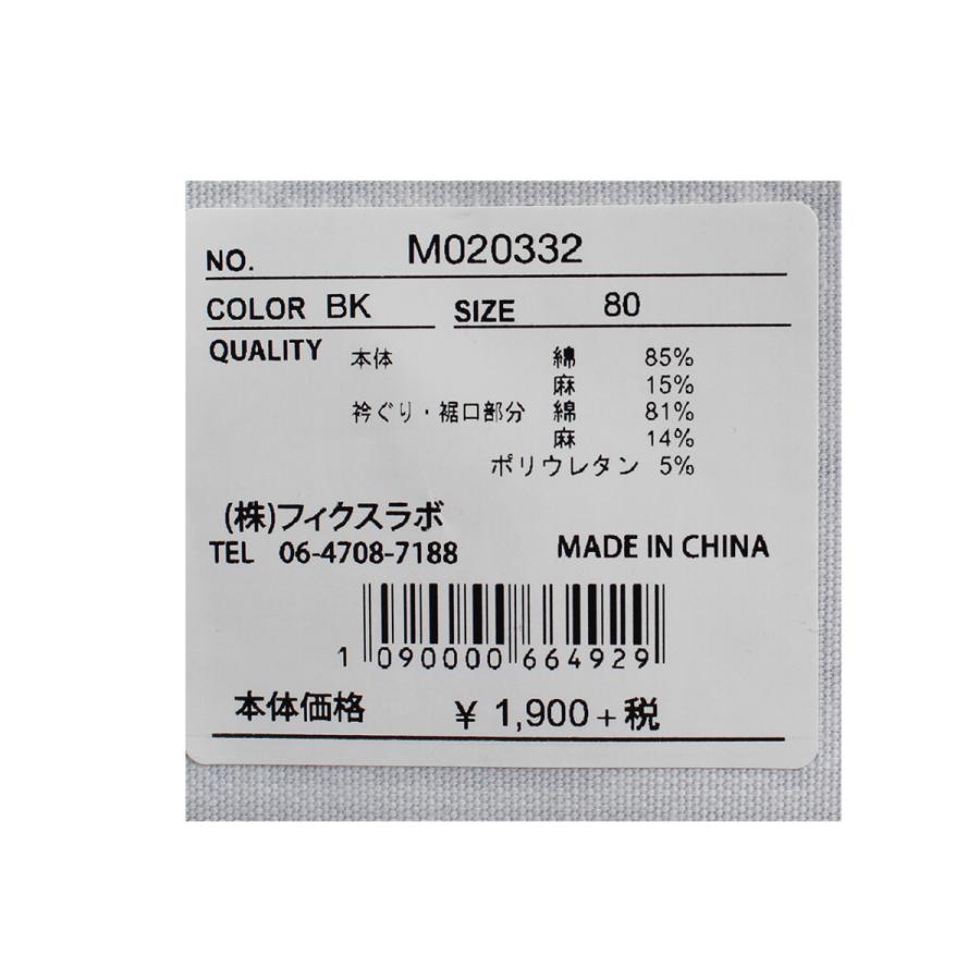 半袖ワンピース アシメカットソー 子供服 女の子 メイクユアデイ 80cm 90cm 100cm 110cm 1cm 130cm 140cm 70 Off メール便ok Ls79 M0332 アキタoutletヤフー店 通販 Yahoo ショッピング