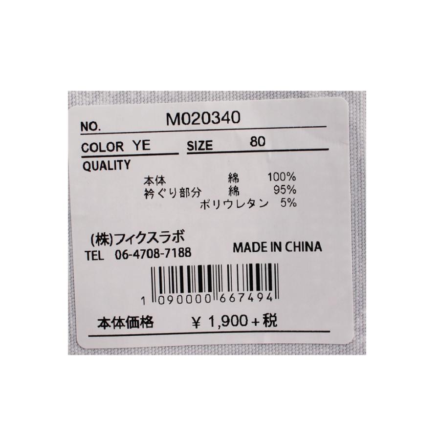 ワンピース ドット総柄 ノースリーブ 子供服 女の子 メイクユアデイ 80cm 90cm 100cm 110cm 1cm 130cm 140cm 70 Off メール便ok Ls62 M0340 アキタoutletヤフー店 通販 Yahoo ショッピング