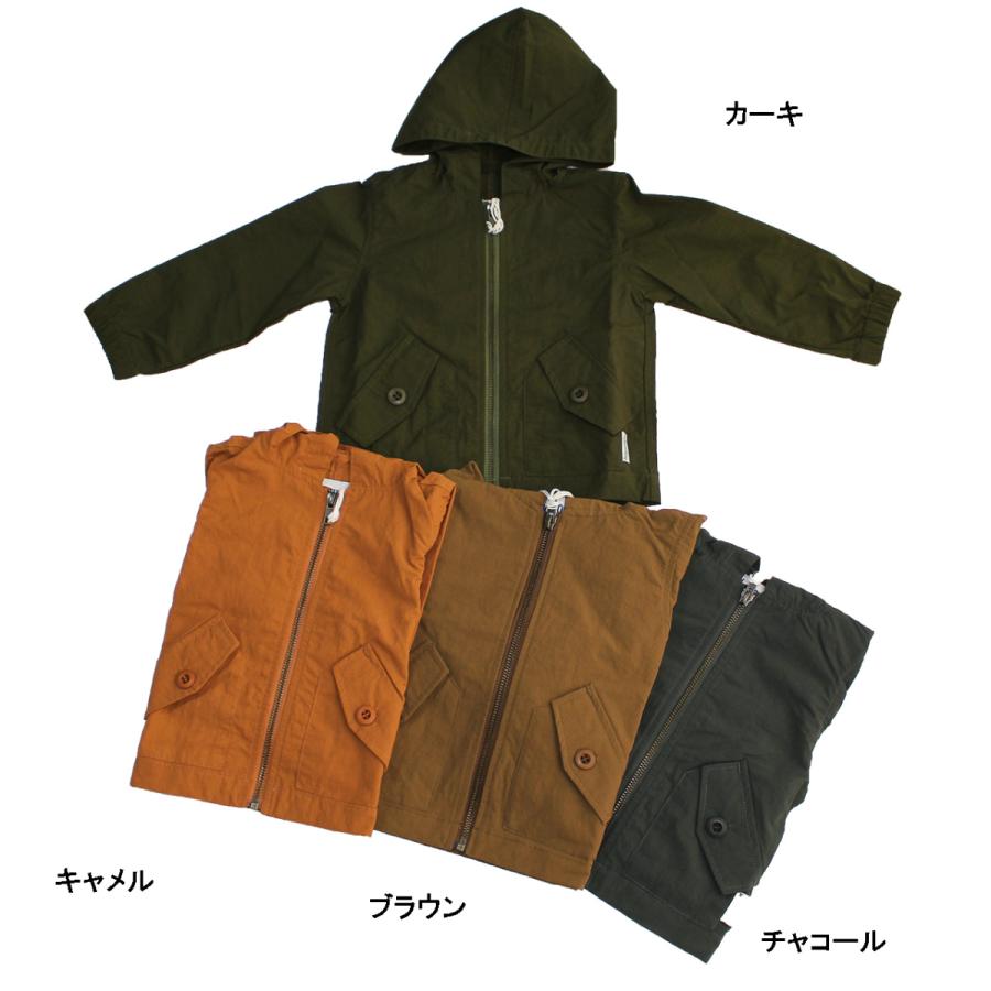 ウインドブレーカー ミリタリーフーディ 撥水加工 子供服 男の子 女の子 メイクユアデイ 110cm 70 Off メール便ok Lw138 25 Off