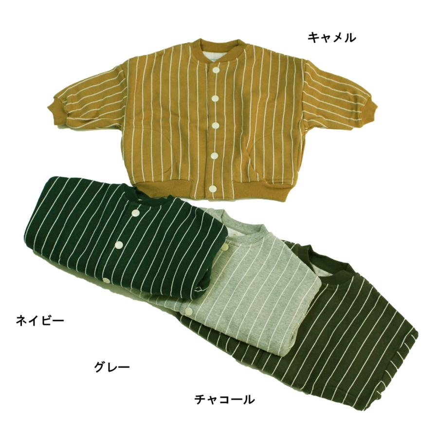 カーディガン 72 Off ストライプ スタジャン風 裏起毛 子供服 男の子 女の子 110cm メール便ng Lw158 1cm メイクユアデイ 80cm 70 Off