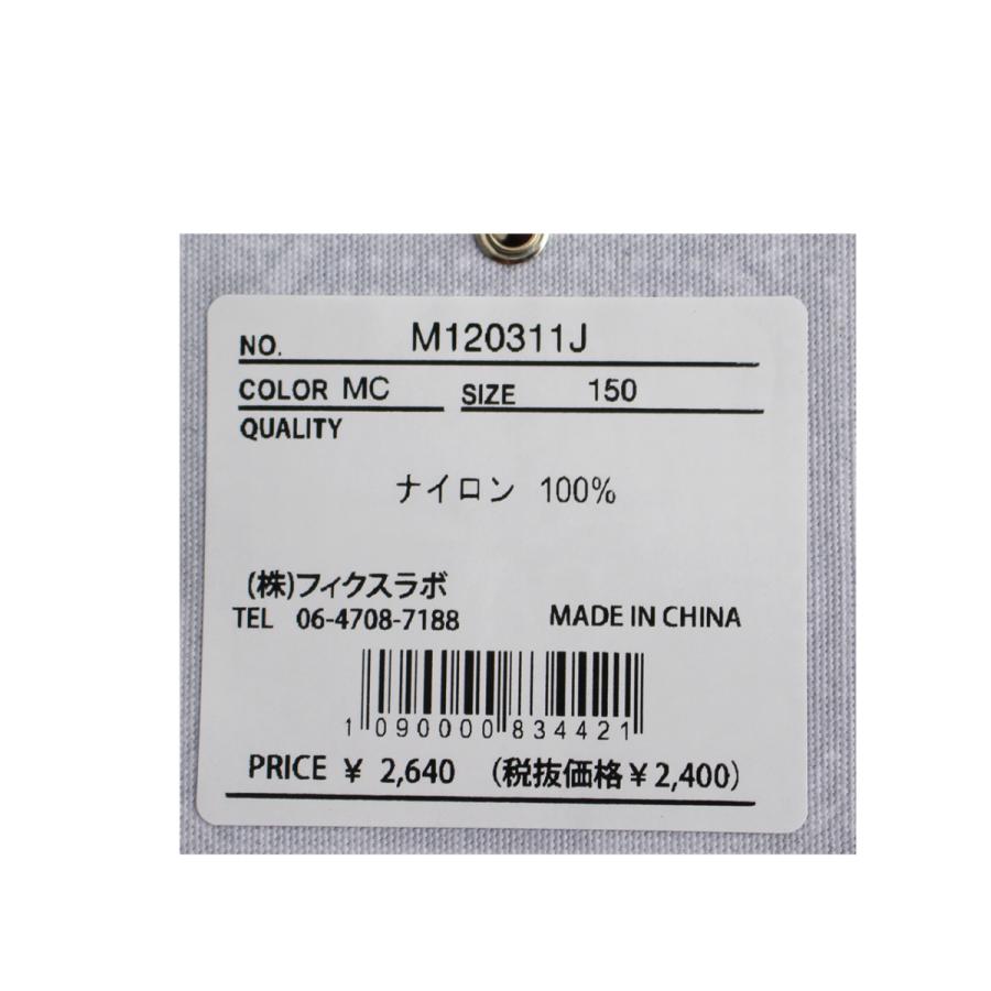 超新作 ショートパンツ 水陸両用 半ズボン 子供服 男の子 ボトムス メイクユアデイ Make Your Day 150cm 160cm 70 Off メール便ok Ls3 Aynaelda Com
