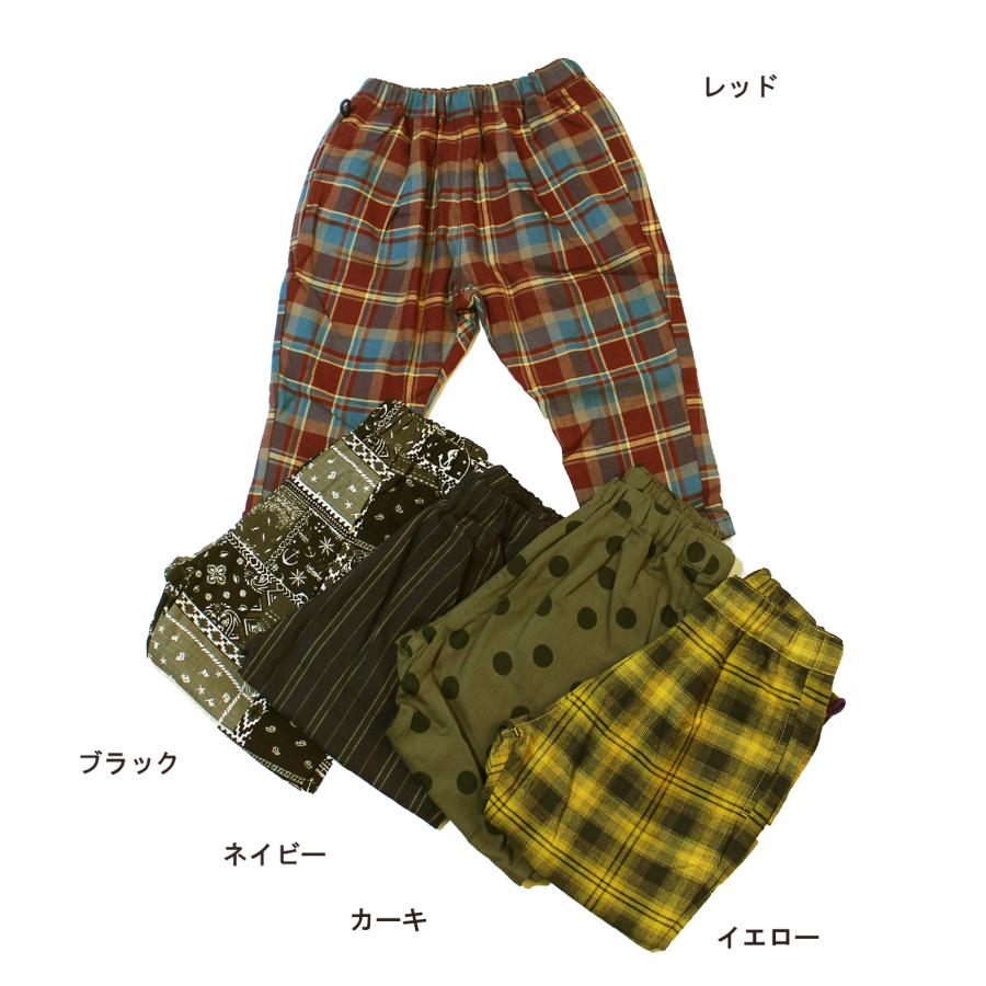 ロングパンツ シェフ キッズ ジュニア 子供服 男の子 女の子 エフ  