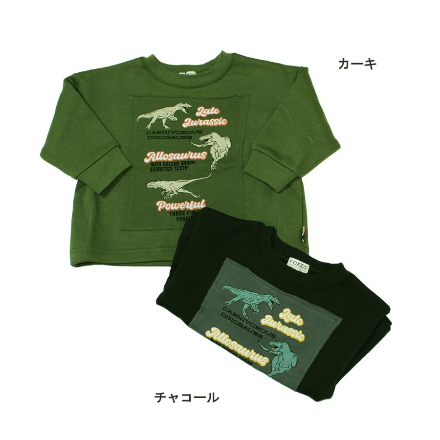 恐竜 長袖トレーナー DINO アップリケ キッズ ジュニア 子供服 男の子 