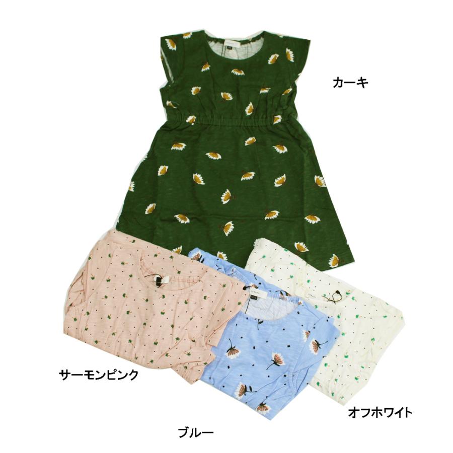 ワンピース 4色2柄 ポップモチーフ柄 子供服 女の子 セラフ Seraph 100cm 70 Off メール便ok Fs55 人気メーカー ブランド