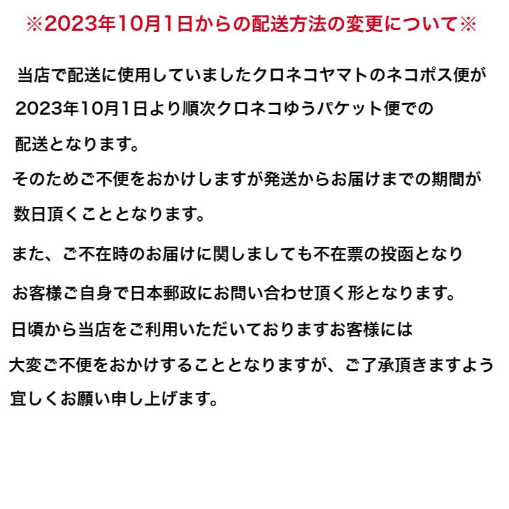 送料無料　代引不可　メール便　天然湯の花　250ｇ袋入り×2個｜akitaya2｜05