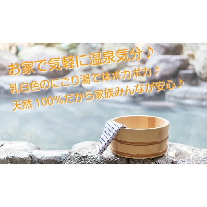 送料無料 5回分おまけ付き 天然湯の花 入浴剤 250g袋入り×10個 : あき