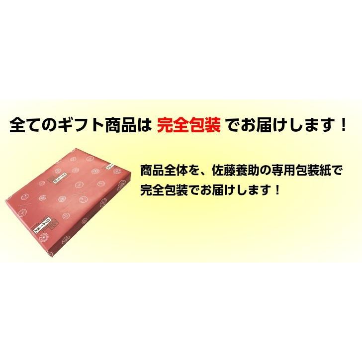 送料込み ご贈答 佐藤養助 稲庭うどん 桐箱入 MYS-30 : あきたや 送料込み ご贈答 佐藤養助 稲庭うどん 桐箱入 MYS-30 : あきたや
