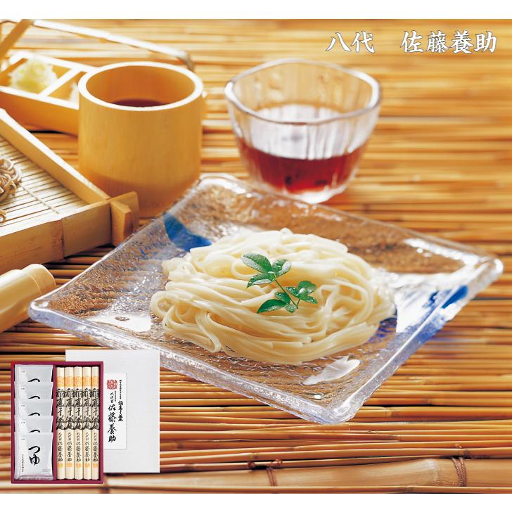 送料込み ご贈答 佐藤養助 稲庭うどん つゆ付きセット WY-30N : あきた