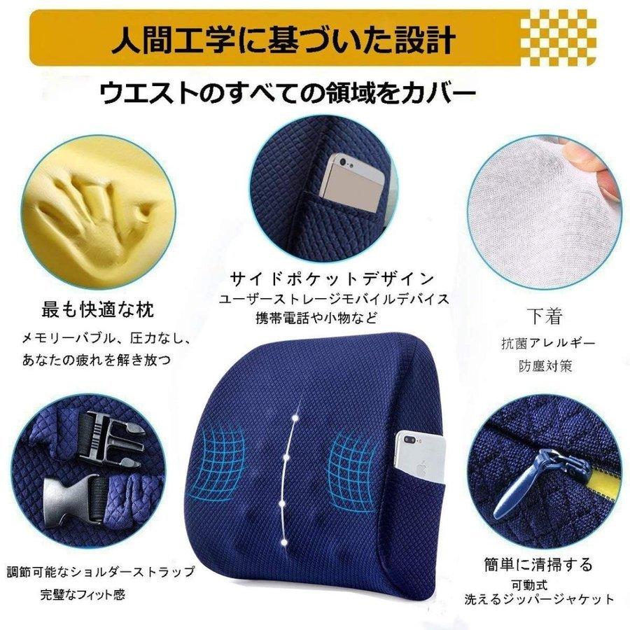 腰痛 クッション 背もたれ 腰痛対策 低反発 座布団 椅子 車用 腰 車 オフィス用 デスクワーク オフィス 椅子用 背中 女性 男性 腰痛クッション 1061 Beream Store 通販 Yahoo ショッピング