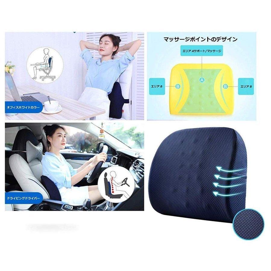 腰痛 クッション 背もたれ 腰痛対策 低反発 座布団 椅子 車用 腰 車