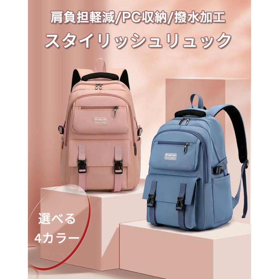 リュック レディース 大容量 通学 女の子 女子 韓国リュック リュック
