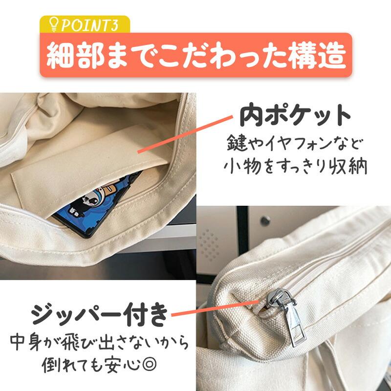 処分品 トートバッグ 大きめ 帆布 軽量 6ポケット付き シンプル トート