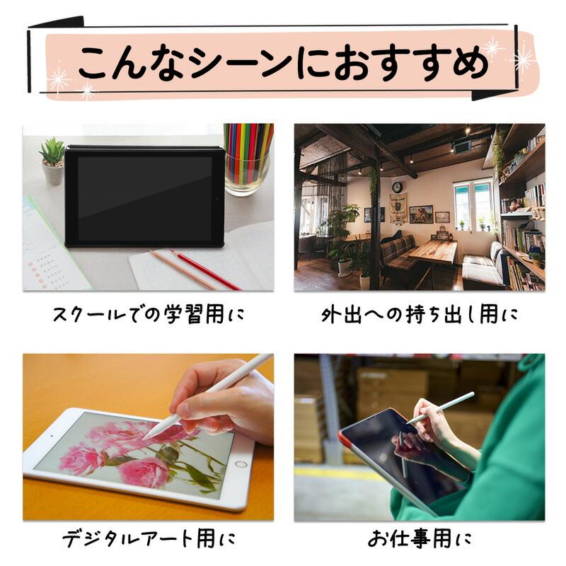 タブレット ケース iPad スリーブケース 8-13インチに適用 通学 子供