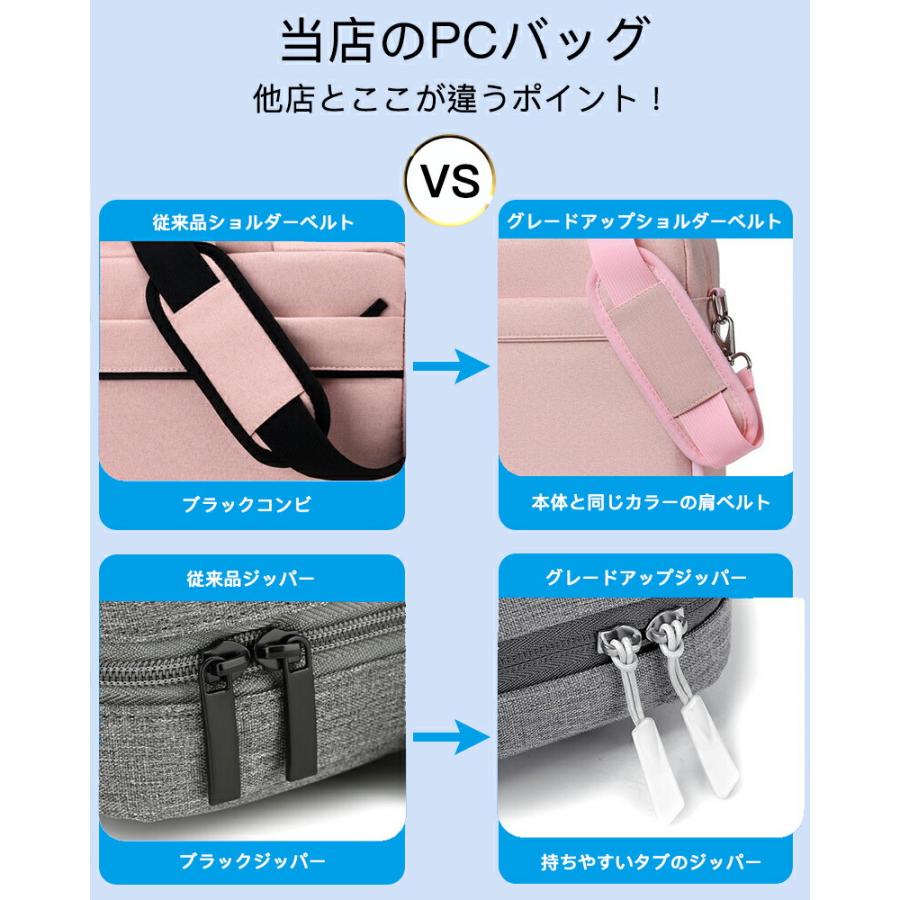 パソコンケース 13インチ 14イン チ 15インチ かわいい おしゃれ パソコンバッグ pcバッグ pcケース パソコン バッグ バック ノートPCバッグ | ブランド登録なし | 02