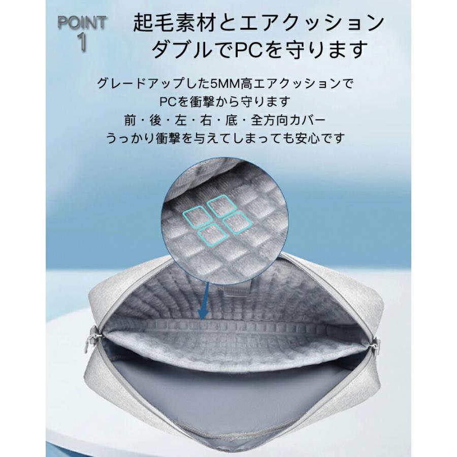 パソコンケース 13インチ 14イン チ 15インチ かわいい おしゃれ パソコンバッグ pcバッグ pcケース パソコン バッグ バック ノートPCバッグ | ブランド登録なし | 04