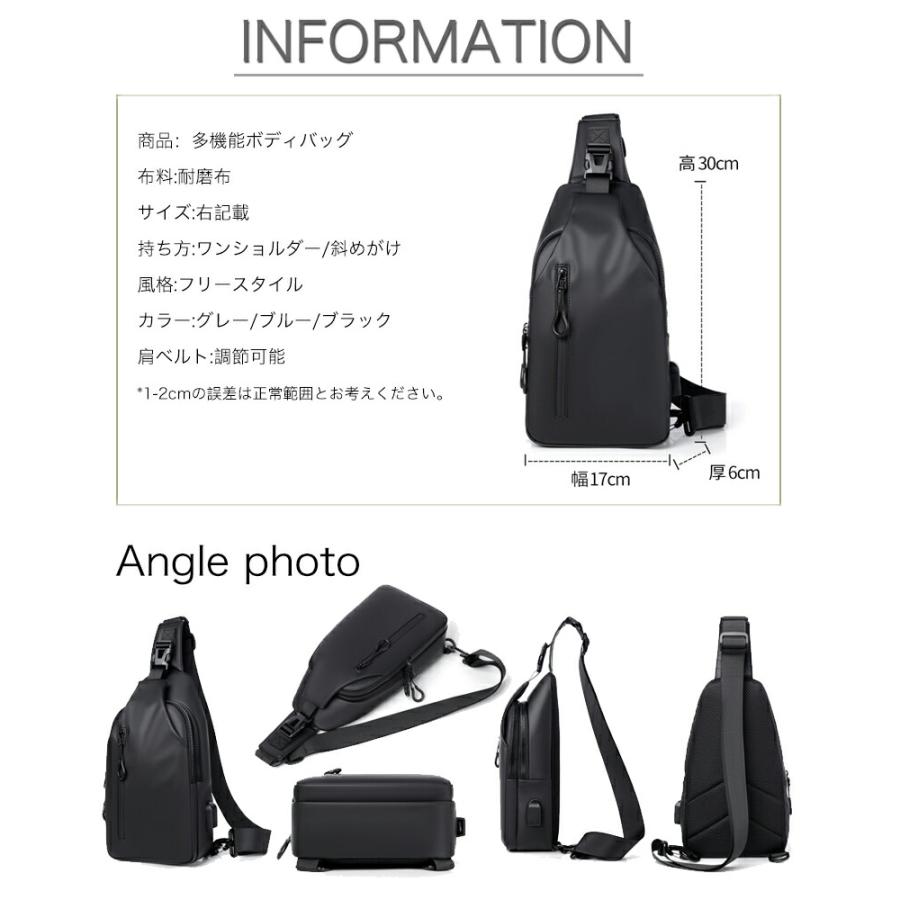 ボディバッグ メンズ ショルダーバッグ USBポート付 ボディーバッグ