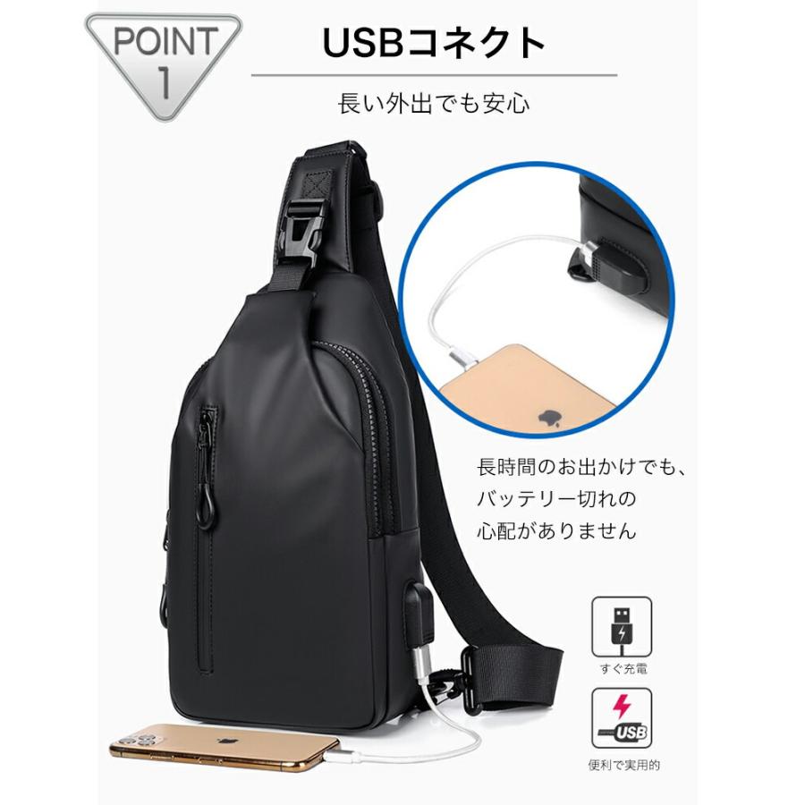 ボディバッグ メンズ ショルダーバッグ USBポート付 ボディーバッグ