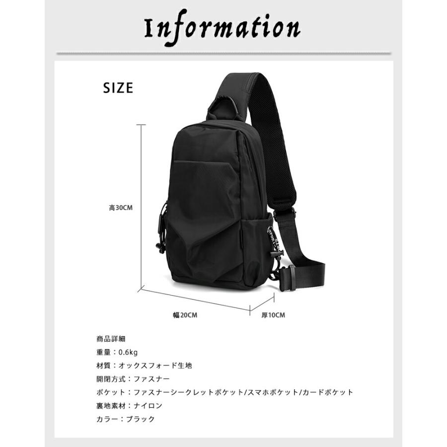 ボディバッグ メンズ 通勤 通学 ショルダーバッグ ボディーバッグ 斜