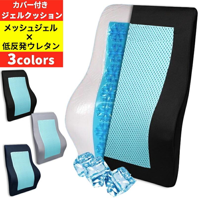 腰痛　イタリア高級寝具メーカー　マニフレックス　ランバークッション　背もたれ 腰痛 イタリア製高級寝具メーカー マニフレックス ランバー