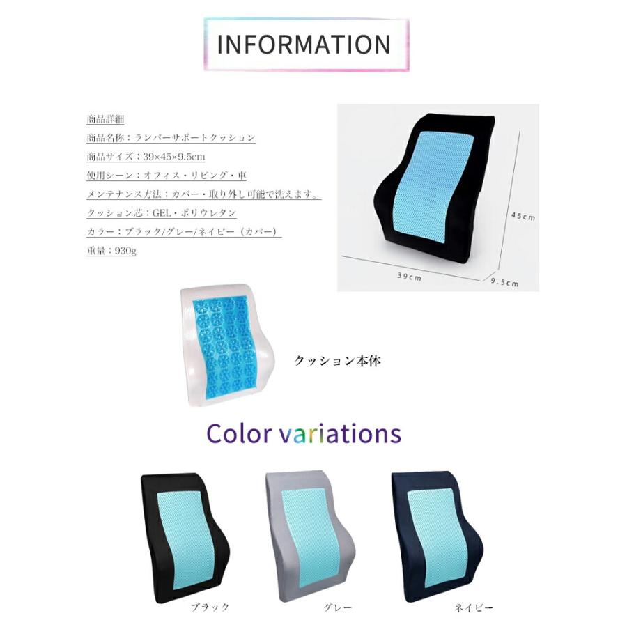 背もたれ クッション 腰痛 ランバーサポート 椅子 いす イス 腰