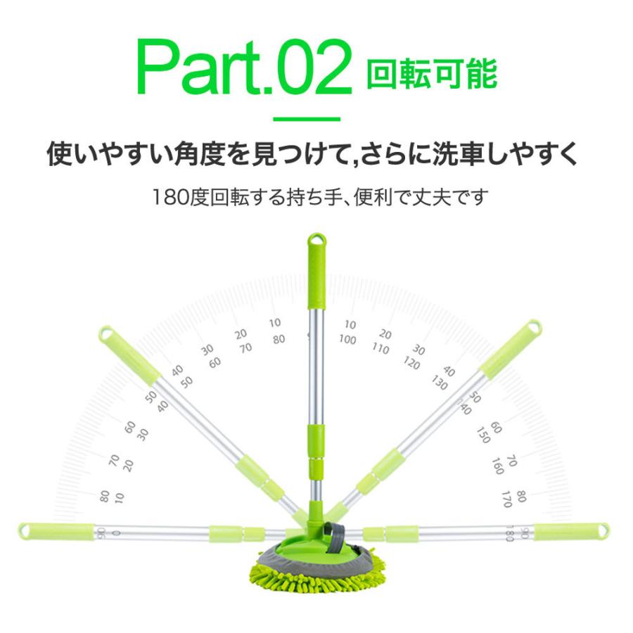 洗車ブラシ ロング 傷つかない ボディ用 柔らかい 伸縮 洗車ブラシ ホイール タイヤ 洗車ブラシセット 洗車用ブラシ トラック 洗車モップ 伸縮タイプ｜akitou-net｜12