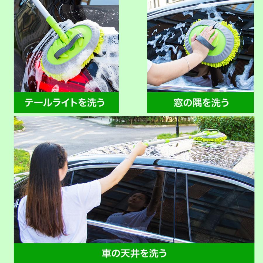 洗車モップ 伸縮タイプ カーボディ 柄付き 大型車 車 伸縮 洗車 モップ マイクロ タイヤホイール 洗車ブラシ 傷つかない トラック ロング ブラシ 送料無料 Aki Beream Store 通販 Yahoo ショッピング
