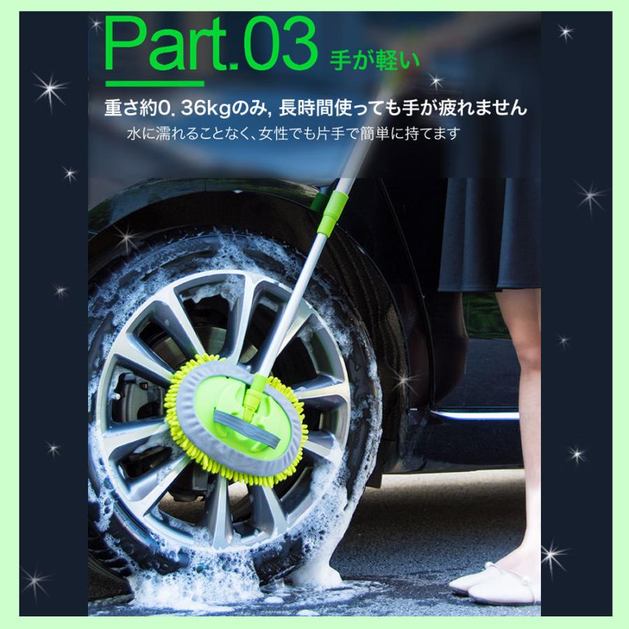 洗車ブラシ ロング 傷つかない ボディ用 柔らかい 伸縮 洗車ブラシ ホイール タイヤ 洗車ブラシセット 洗車用ブラシ トラック 洗車モップ 伸縮タイプ｜akitou-net｜14