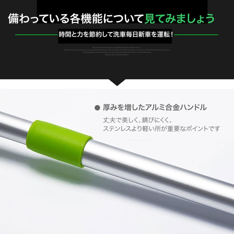 洗車ブラシ ロング 傷つかない ボディ用 柔らかい 伸縮 洗車ブラシ ホイール タイヤ 洗車ブラシセット 洗車用ブラシ トラック 洗車モップ 伸縮タイプ｜akitou-net｜17