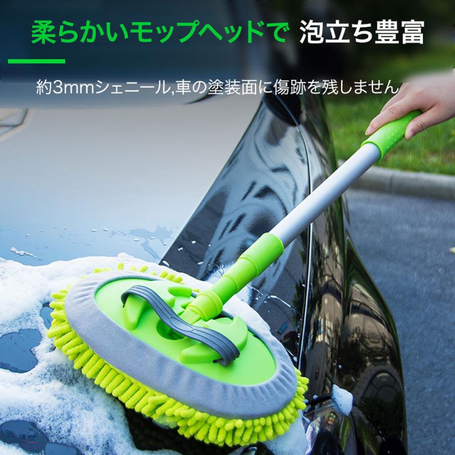 洗車モップ 伸縮タイプ カーボディ 柄付き 大型車 車 伸縮 洗車 モップ マイクロ タイヤホイール 洗車ブラシ 傷つかない トラック ロング ブラシ 送料無料 Aki Beream Store 通販 Yahoo ショッピング