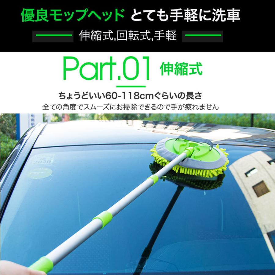 洗車ブラシ ロング 傷つかない ボディ用 柔らかい 伸縮 洗車ブラシ ホイール タイヤ 洗車ブラシセット 洗車用ブラシ トラック 洗車モップ 伸縮タイプ｜akitou-net｜08