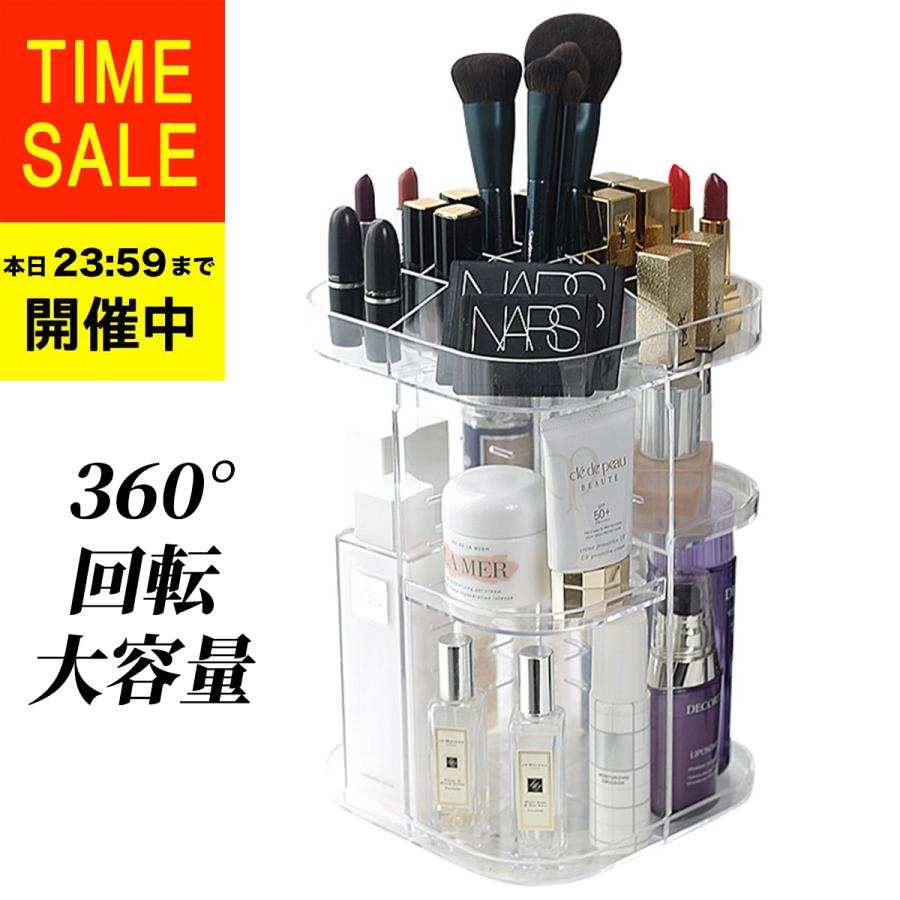 メイクボックス メイク道具 メイク ボックス コスメ 収納 ケース けしょう 回転式 高さ調節 使いやすい 化粧品 収納 ボックス 透明 大容量 Aki Beream Store 通販 Yahoo ショッピング