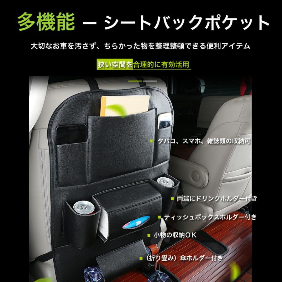 シートバックポケット 車 車内 後部座席 車内 収納 おしゃれ 折りたたみ ドリンクホルダー シート バック ポケット クルマ くるま 車内用テーブル トレイ Aki Beream Store 通販 Yahoo ショッピング