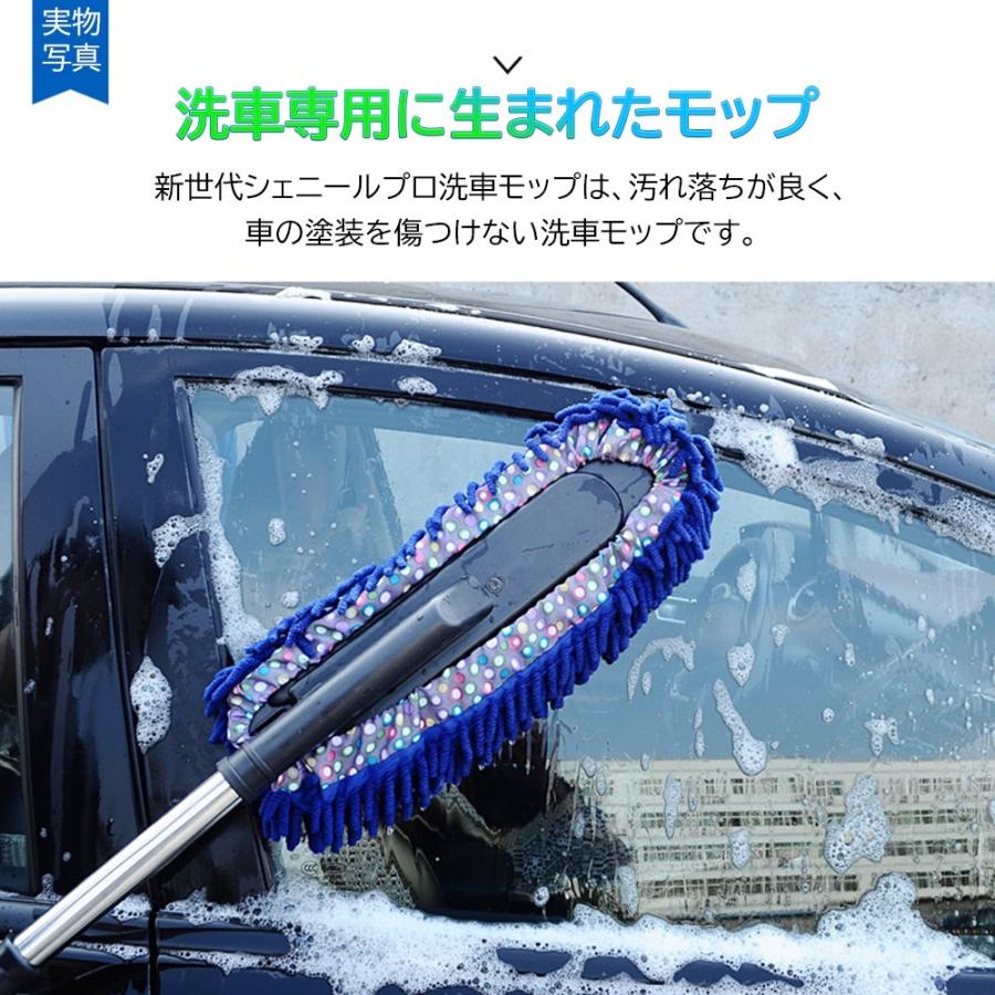 洗車ブラシ 傷つかない ボディ用 柔らかい 洗車ブラシ 洗車ブラシセット 洗車用ブラシ トラック 洗車モップ カーダスター 車 埃とり 車内 ダスター 掃除｜akitou-net｜20