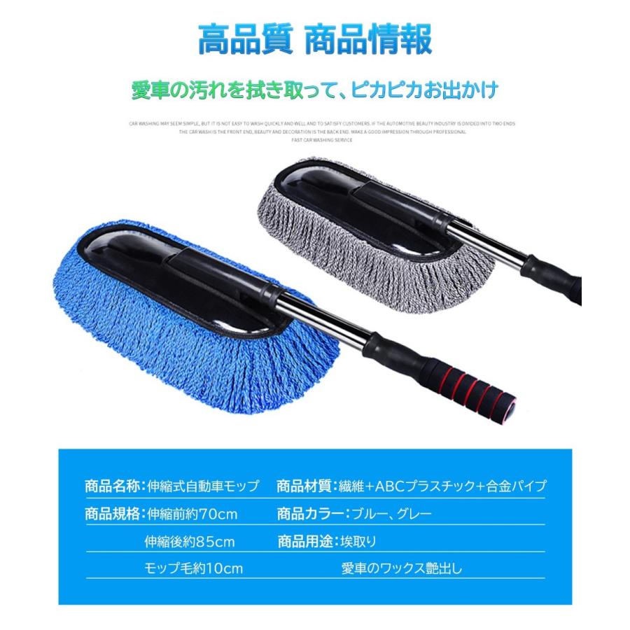 車 洗車モップ カー ダスター モップ 洗車タオル 洗車用 洗車 掃除 砂ほこり取り 便利 グッズ 車内 車外 隙間 ホコリ取り 埃取り ホコリ Aki Beream Store 通販 Yahoo ショッピング