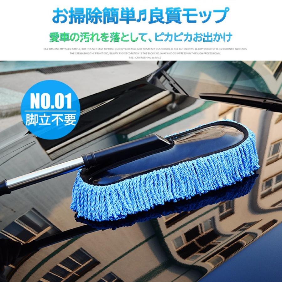 車 洗車モップ カー ダスター モップ 洗車タオル 洗車用 洗車 掃除 砂ほこり取り 便利 グッズ 車内 車外 隙間 ホコリ取り 埃取り ホコリ Aki Beream Store 通販 Yahoo ショッピング