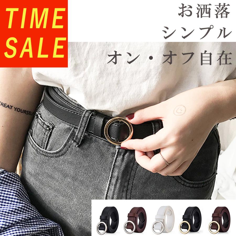 ベルト レディース ベルト 穴なし おしゃれ 細い 調節可能 ジーンズ 大きいサイズ 黒 長い 細身 短い 小柄 サイズ調整 パンツ ホワイト 送料無料 Aki Beream Store 通販 Yahoo ショッピング