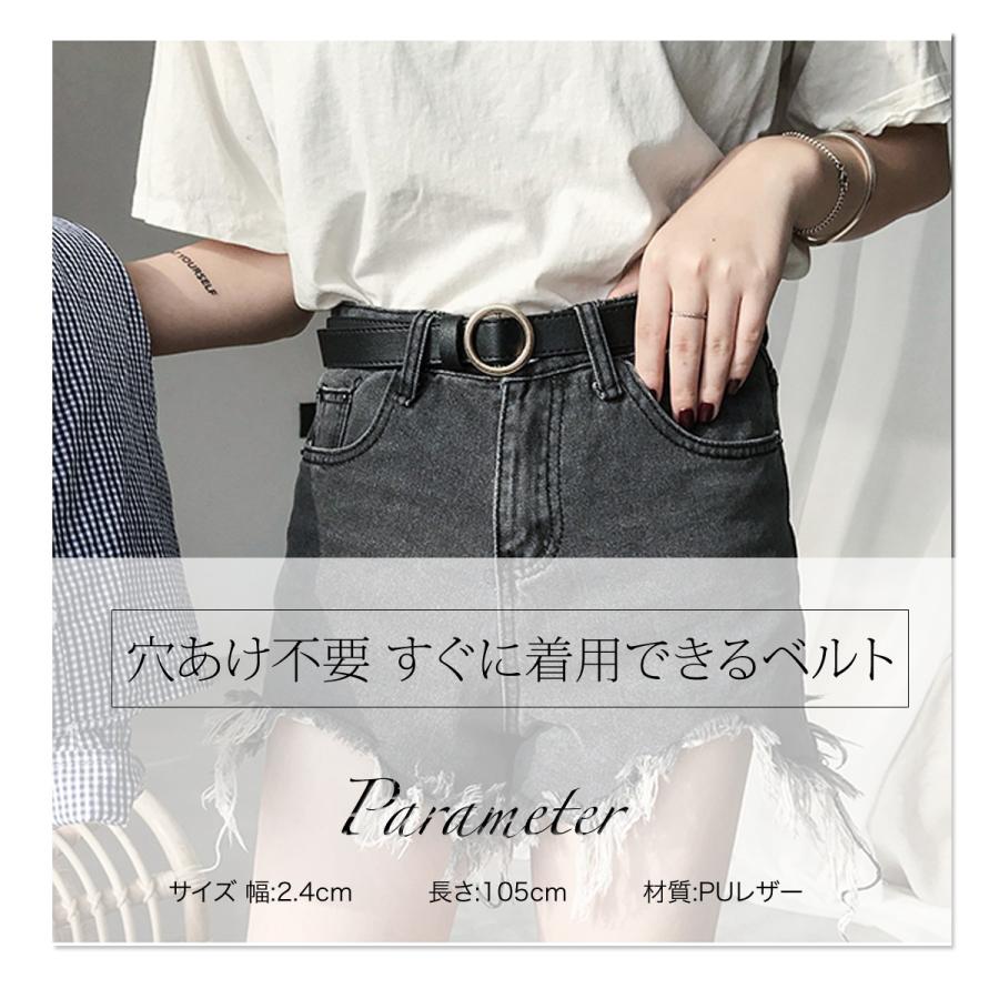 ベルト レディース ベルト 穴なし おしゃれ 細い 調節可能 ジーンズ 大きいサイズ 黒 長い 細身 短い 小柄 サイズ調整 パンツ ホワイト 送料無料 Aki Beream Store 通販 Yahoo ショッピング