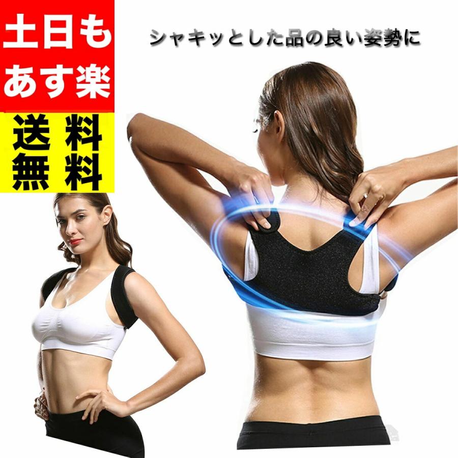 猫背矯正ベルト 背筋矯正ベルト 姿勢矯正ベルト 女性 産後用 目立たない 猫背を治す方法 ベルト 子供 女性用 子供用 こども 送料無料 Aki Beream Store 通販 Yahoo ショッピング
