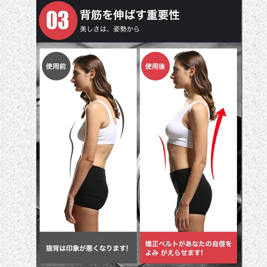 猫背矯正ベルト 背筋矯正ベルト 姿勢矯正ベルト 女性 産後用 目立たない 猫背を治す方法 ベルト 子供 女性用 子供用 こども 送料無料 Aki Beream Store 通販 Yahoo ショッピング
